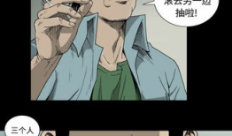 全彩韩国漫画,色彩斑斓的情感世界